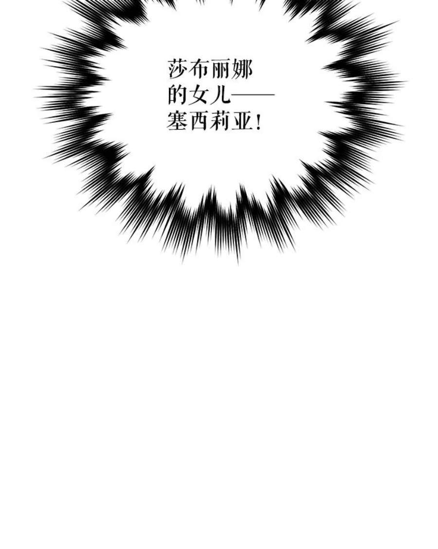 幸运还是不幸28.偶遇