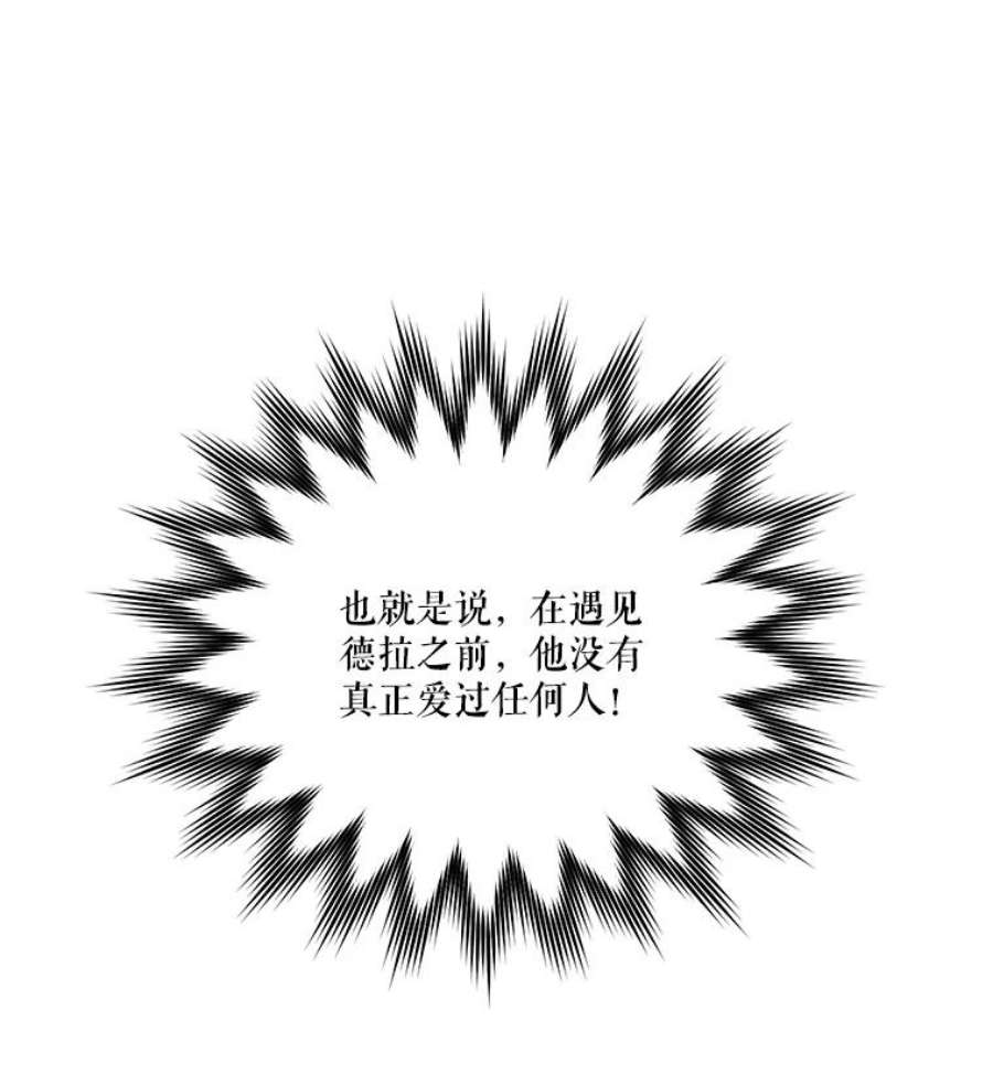 幸运还是不幸29.演技