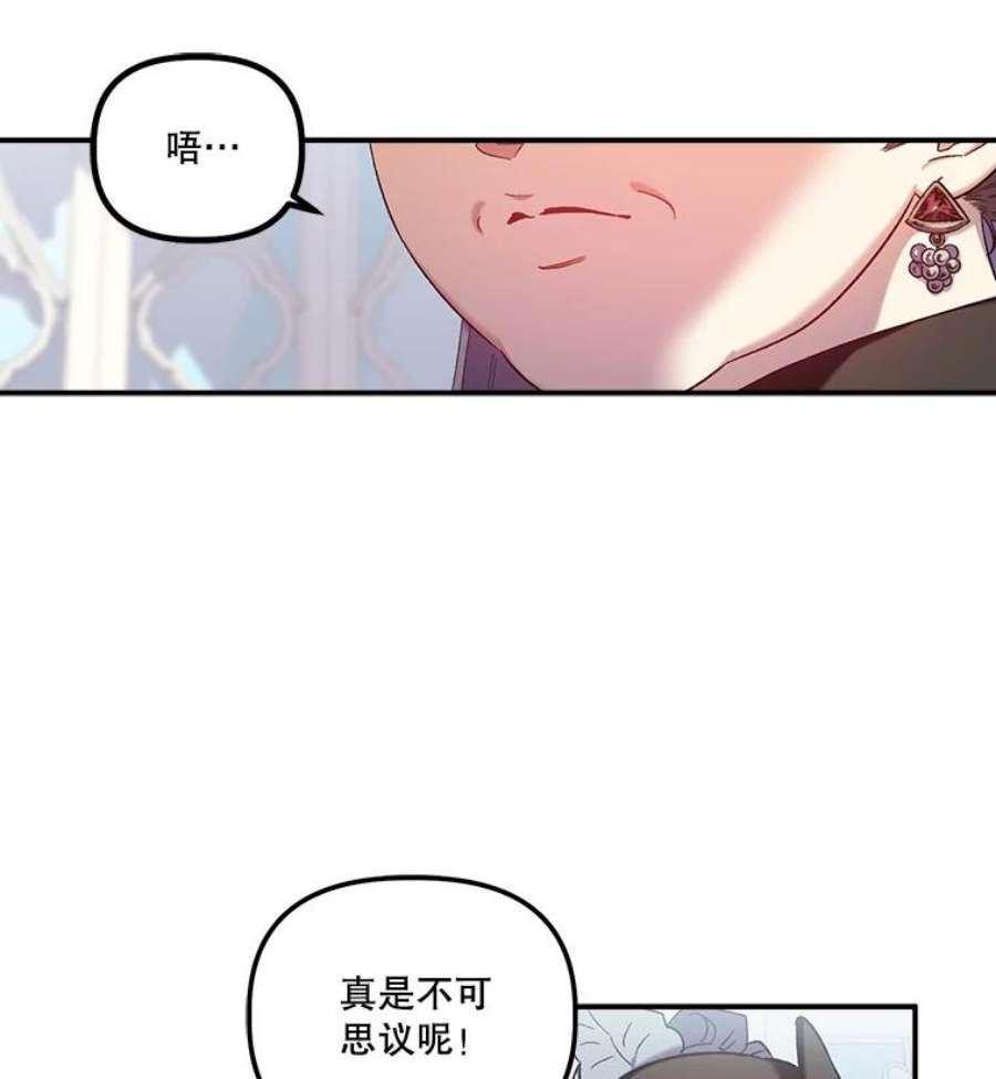 幸运还是不幸29.演技