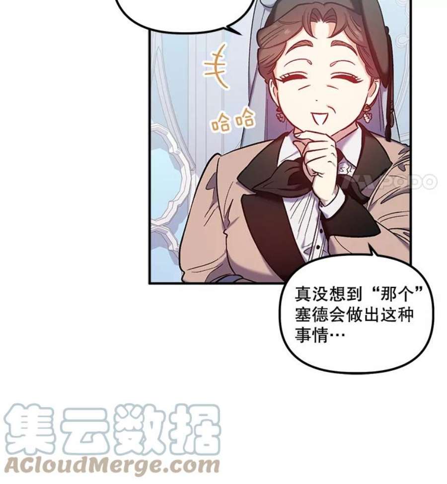 幸运还是不幸29.演技