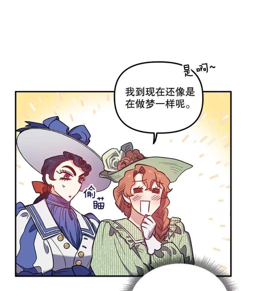 幸运还是不幸29.演技