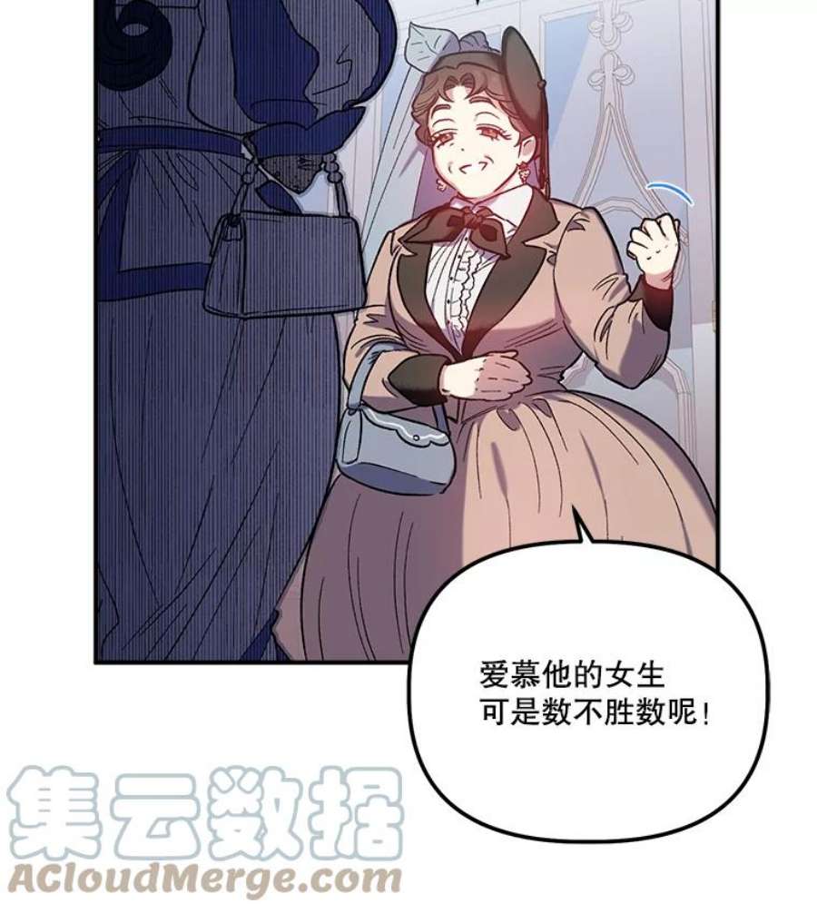 幸运还是不幸29.演技