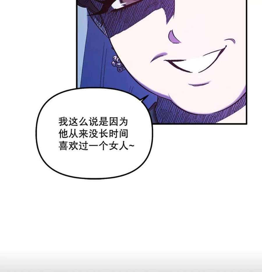 幸运还是不幸29.演技