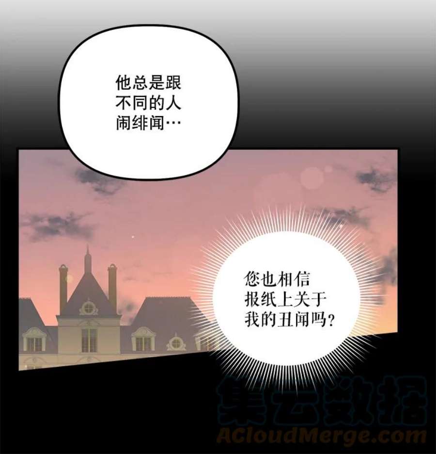 幸运还是不幸29.演技