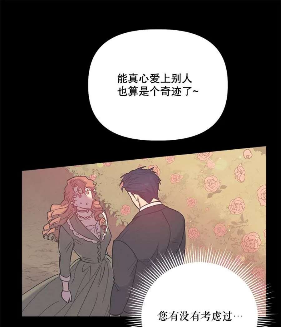 幸运还是不幸29.演技