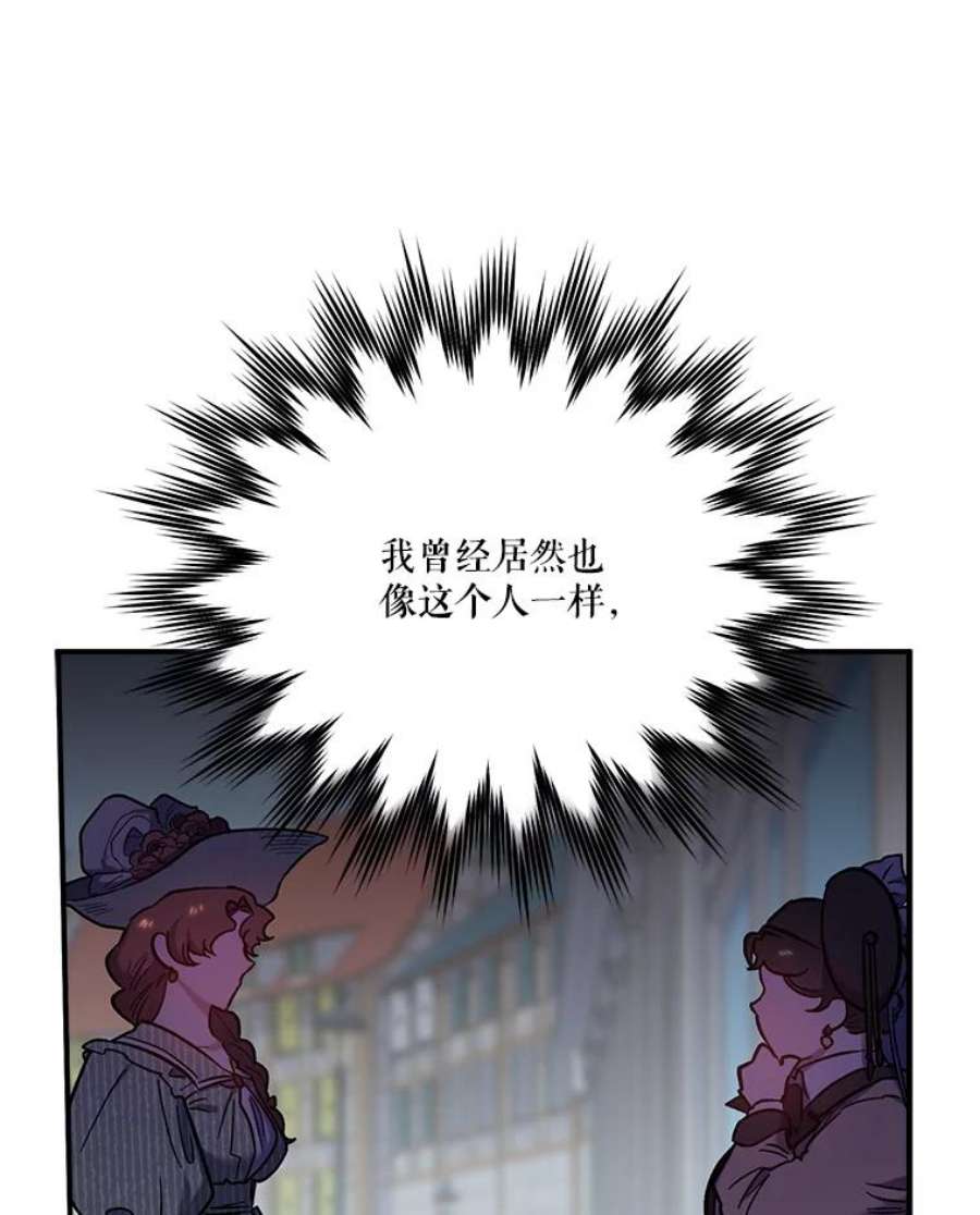 幸运还是不幸29.演技