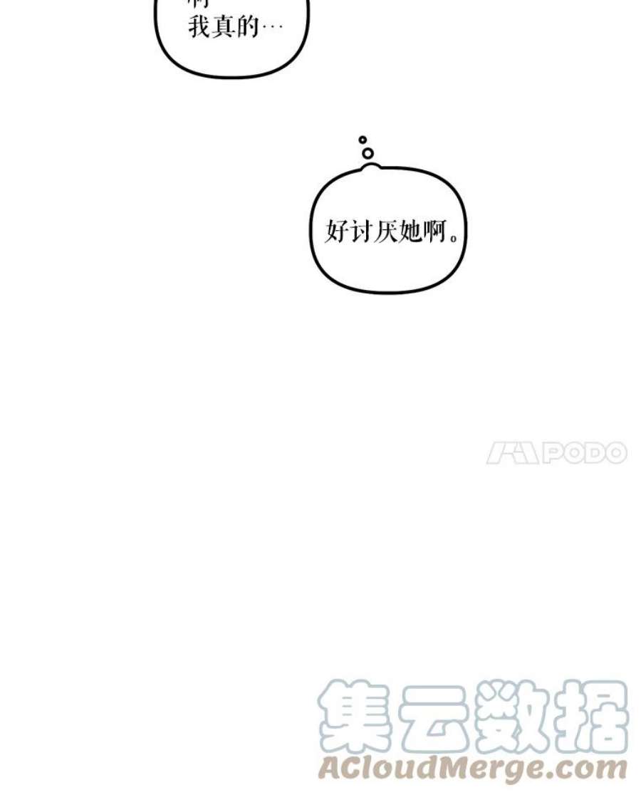 幸运还是不幸29.演技