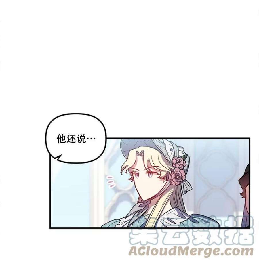 幸运还是不幸29.演技