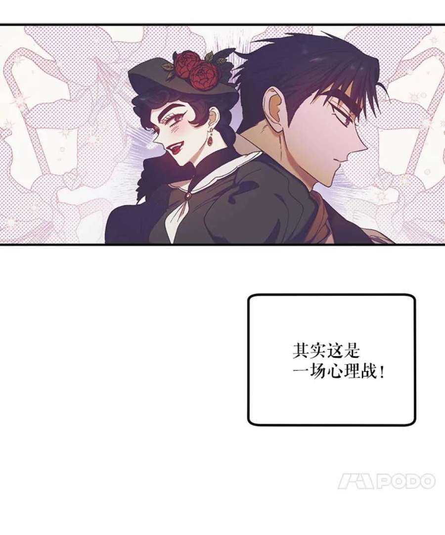 幸运还是不幸29.演技
