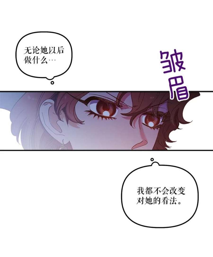 幸运还是不幸29.演技