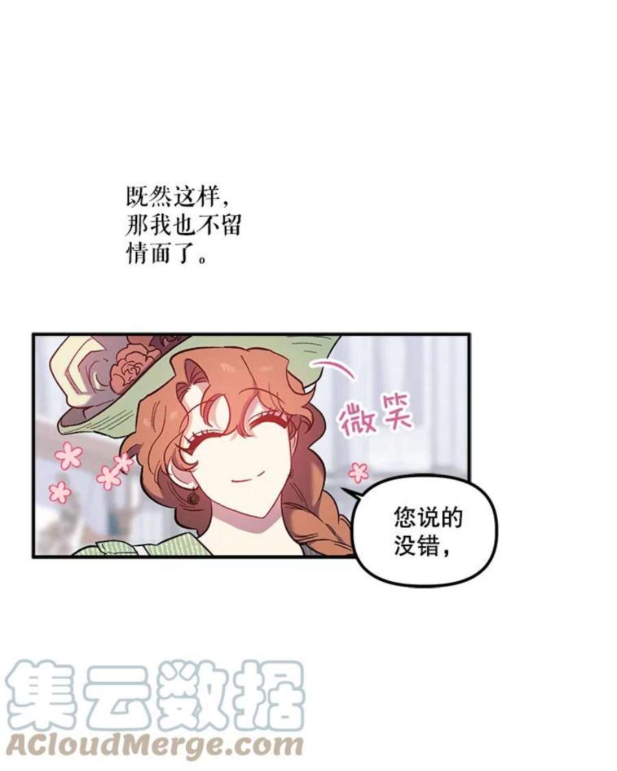 幸运还是不幸29.演技