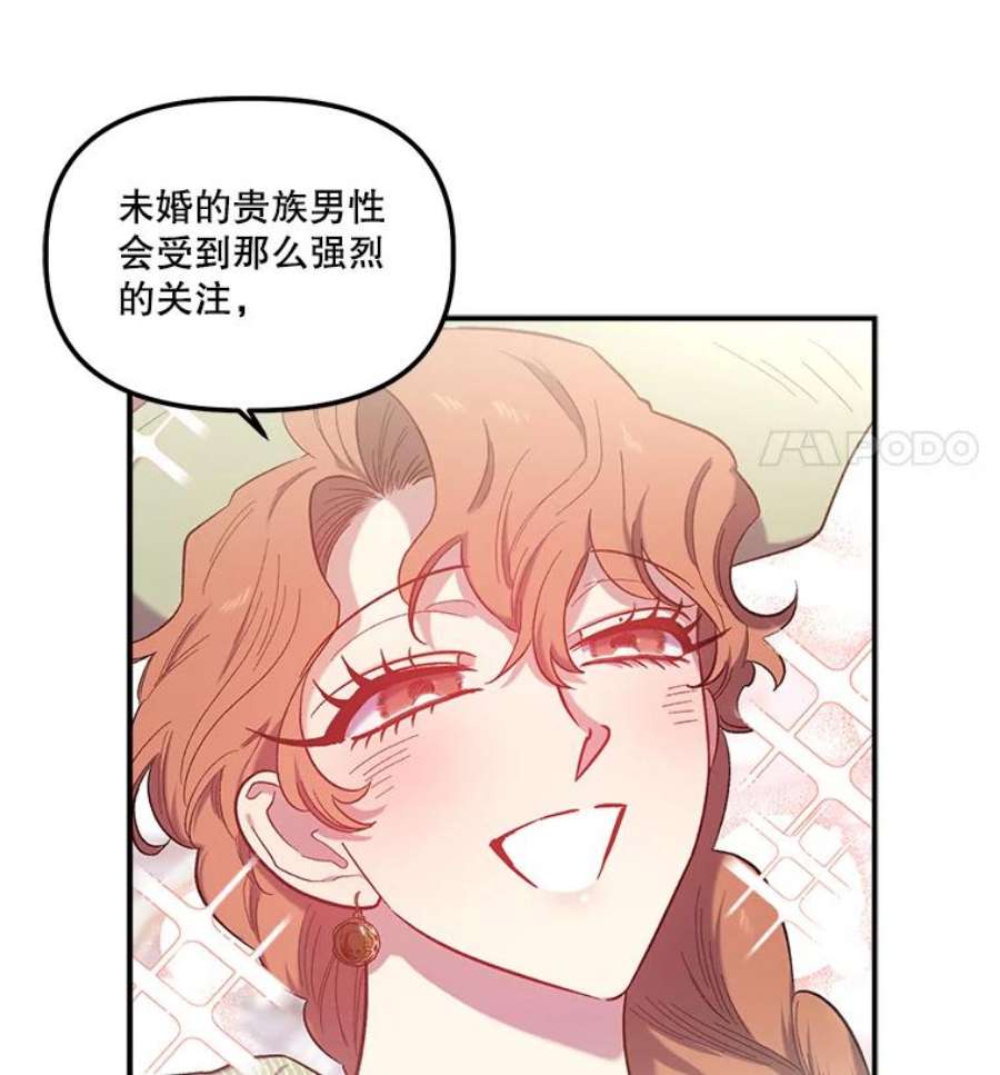 幸运还是不幸29.演技