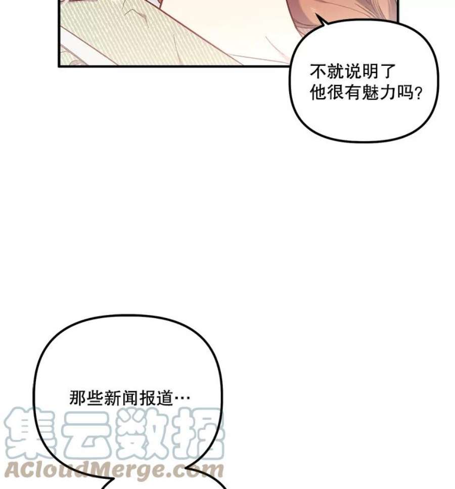 幸运还是不幸29.演技