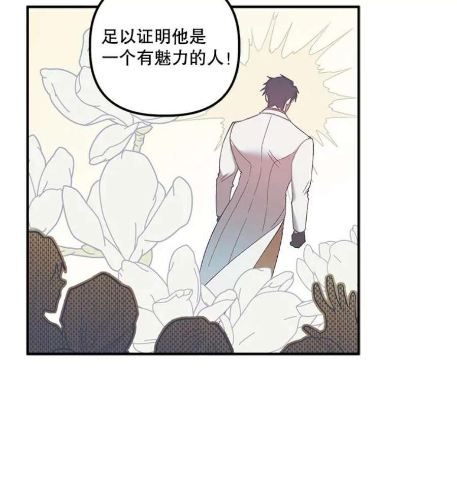 幸运还是不幸29.演技
