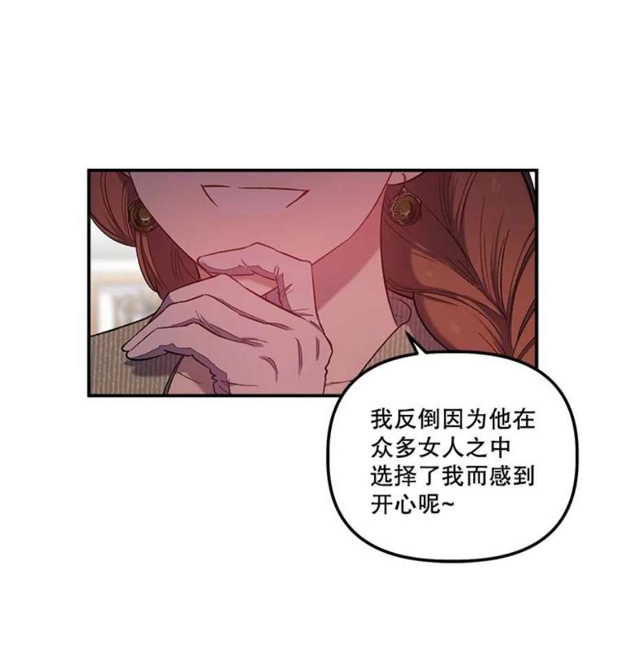 幸运还是不幸29.演技
