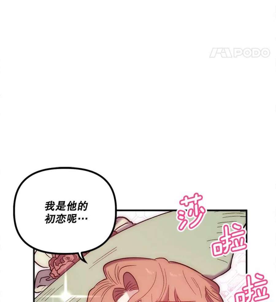 幸运还是不幸29.演技