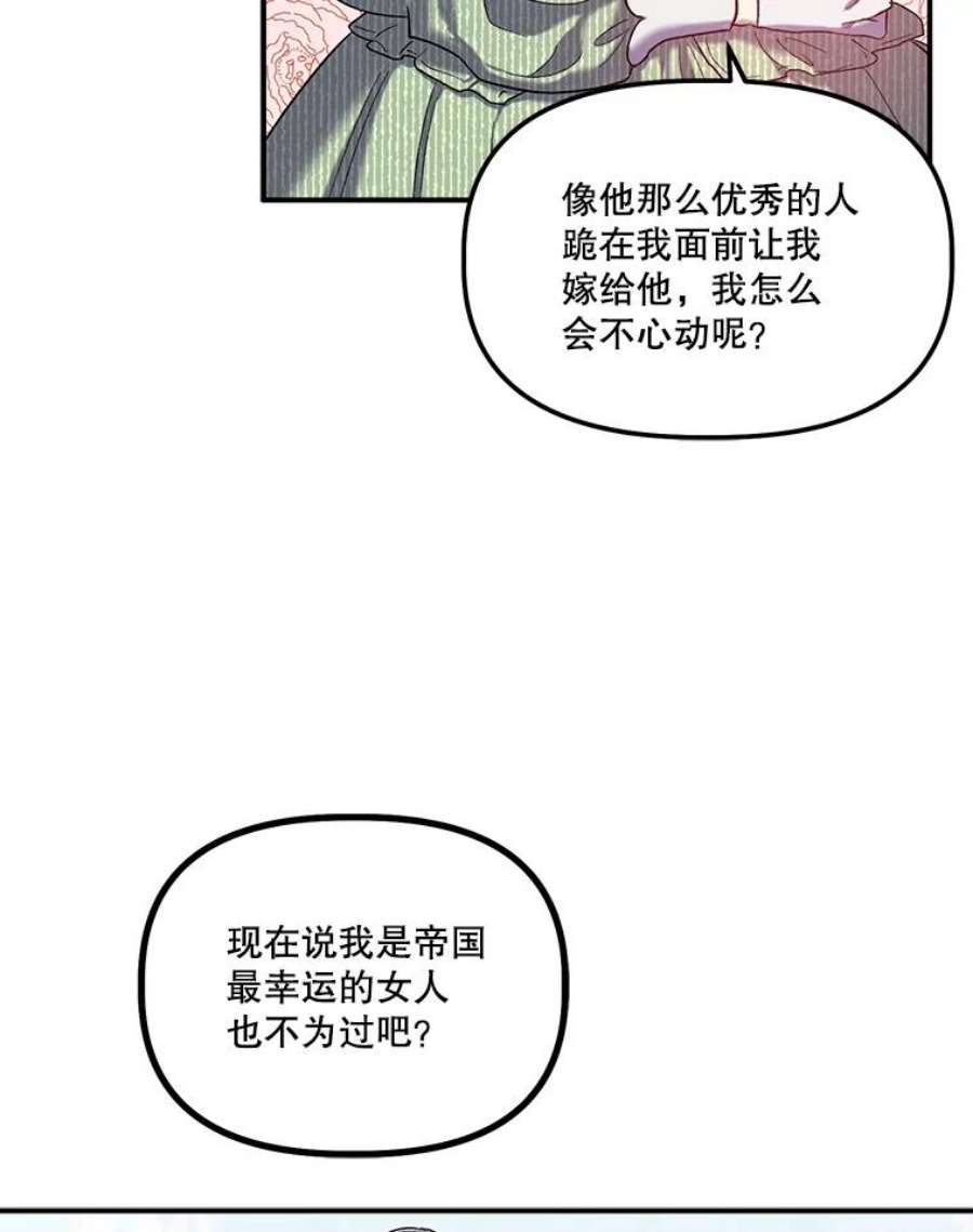 幸运还是不幸29.演技