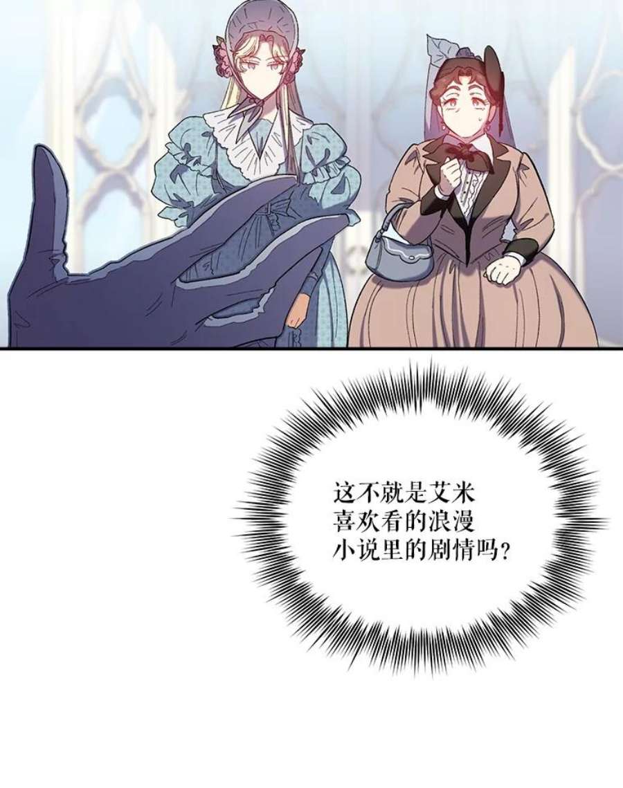 幸运还是不幸29.演技