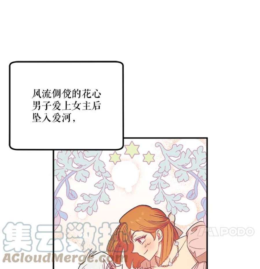幸运还是不幸29.演技