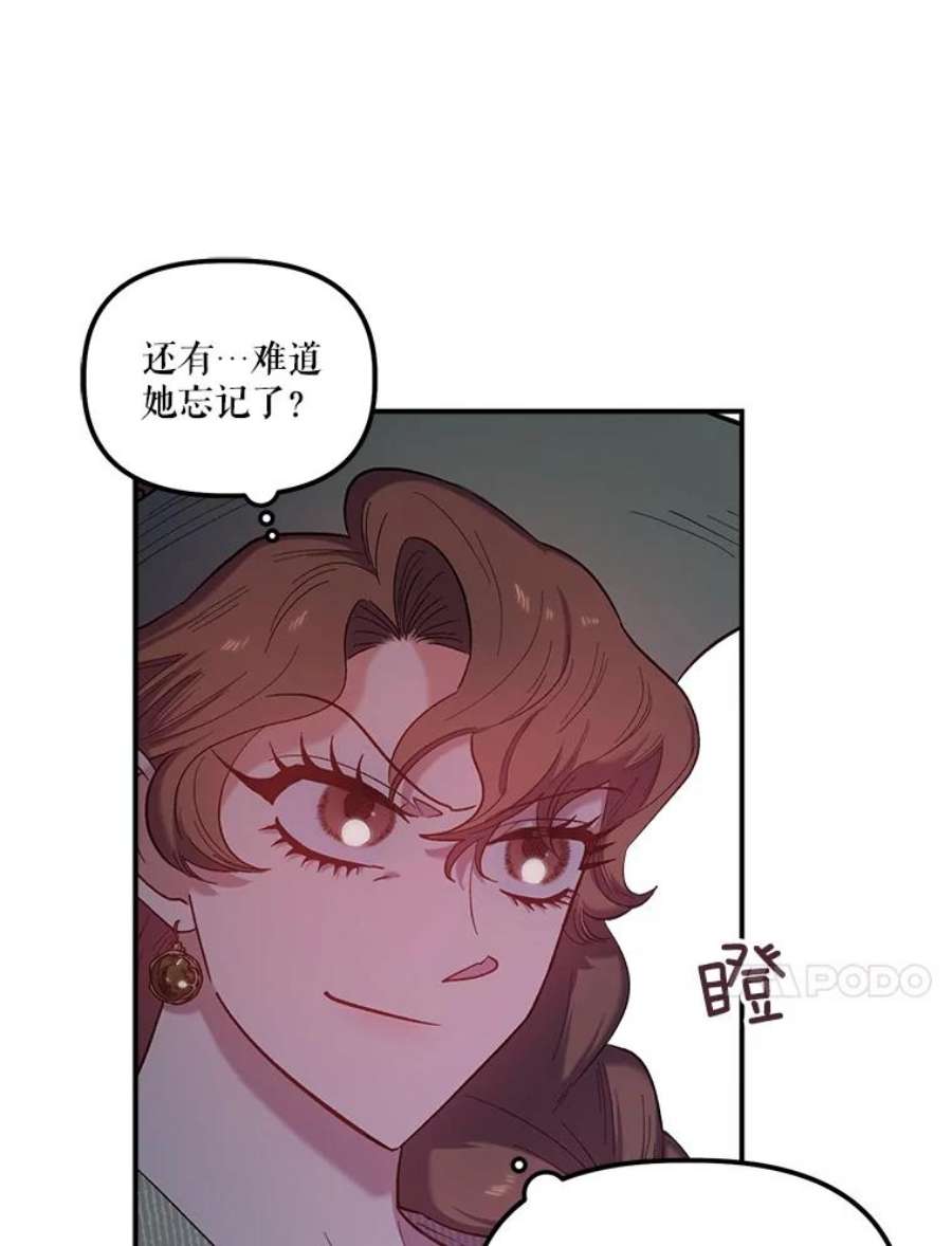 幸运还是不幸29.演技