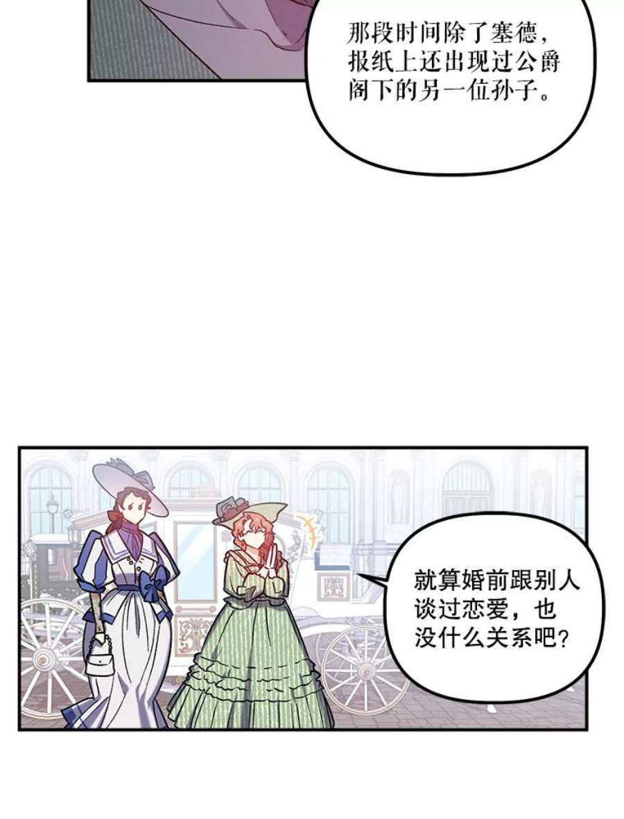 幸运还是不幸29.演技