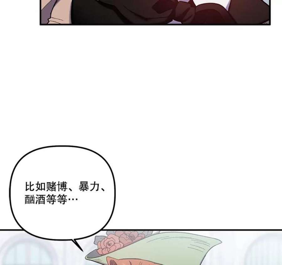 幸运还是不幸29.演技