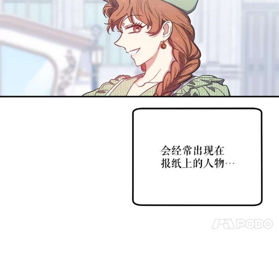幸运还是不幸29.演技