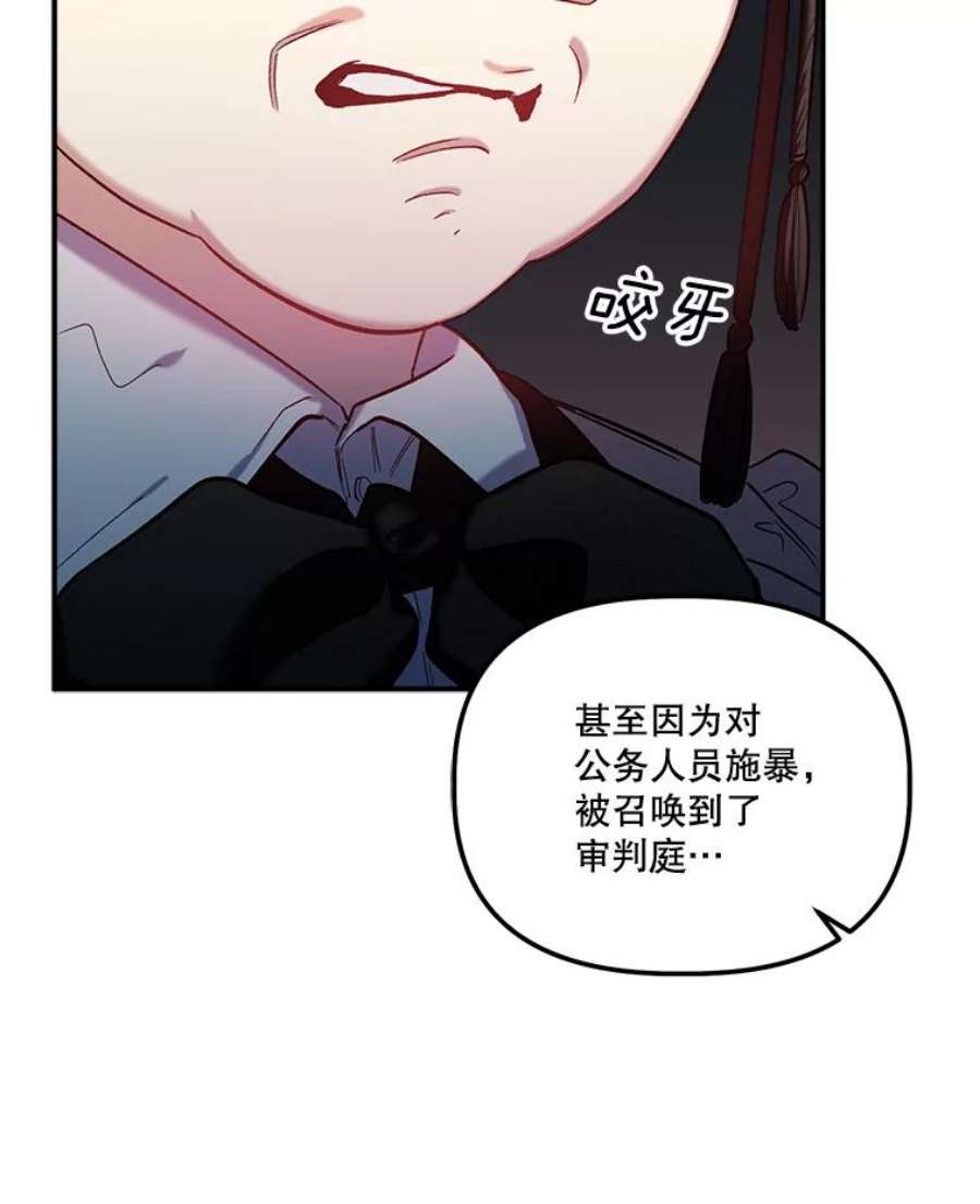 幸运还是不幸29.演技