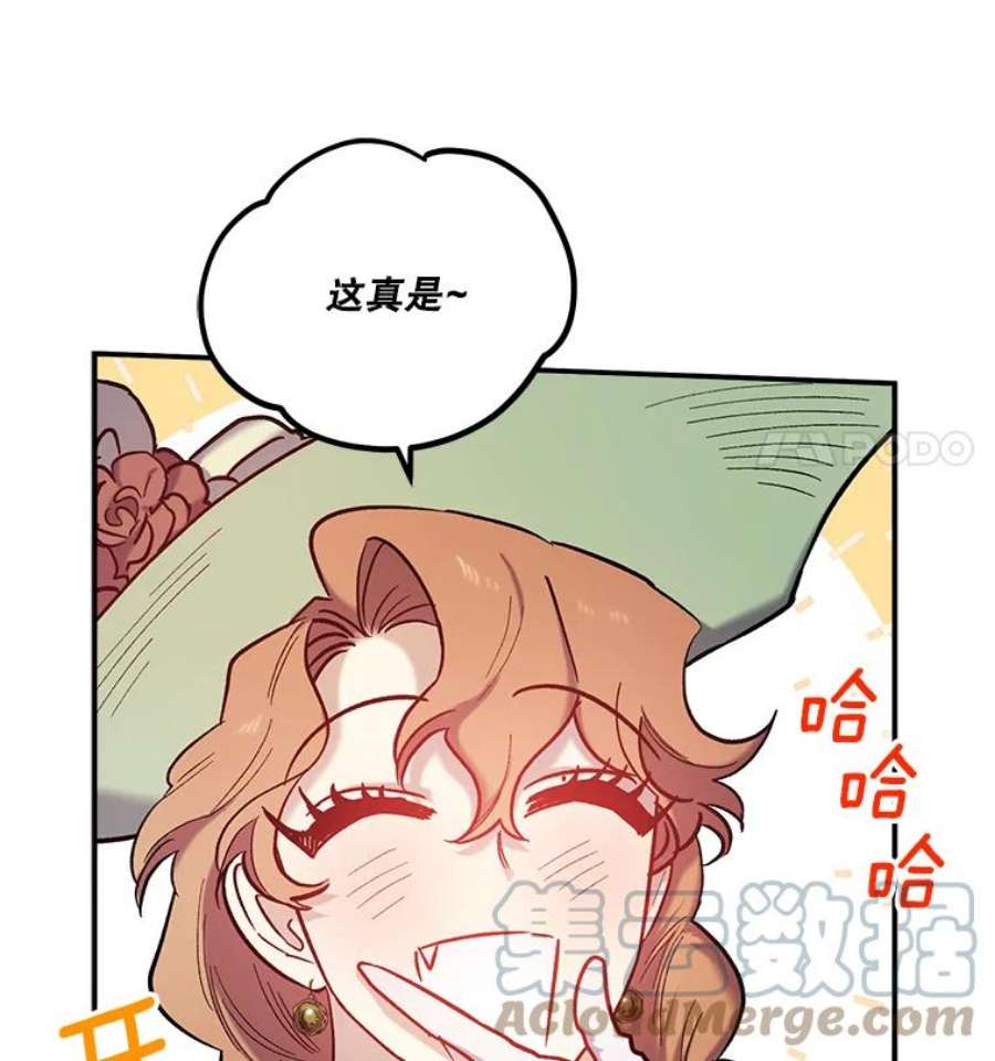 幸运还是不幸29.演技