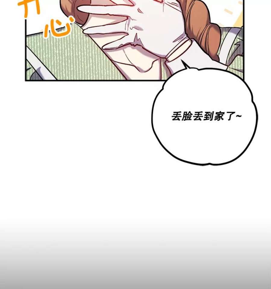 幸运还是不幸29.演技