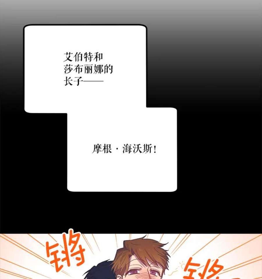 幸运还是不幸29.演技