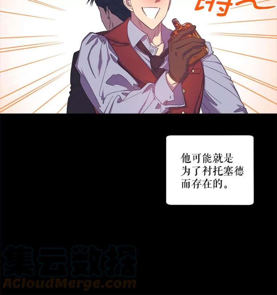 幸运还是不幸29.演技