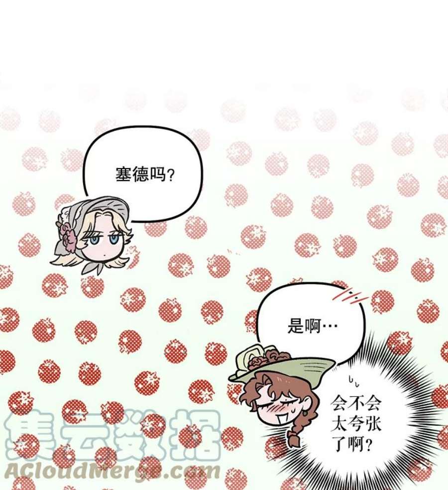 幸运还是不幸29.演技