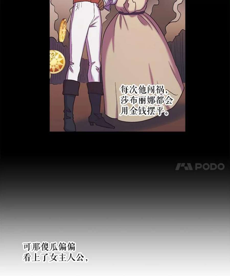 幸运还是不幸29.演技