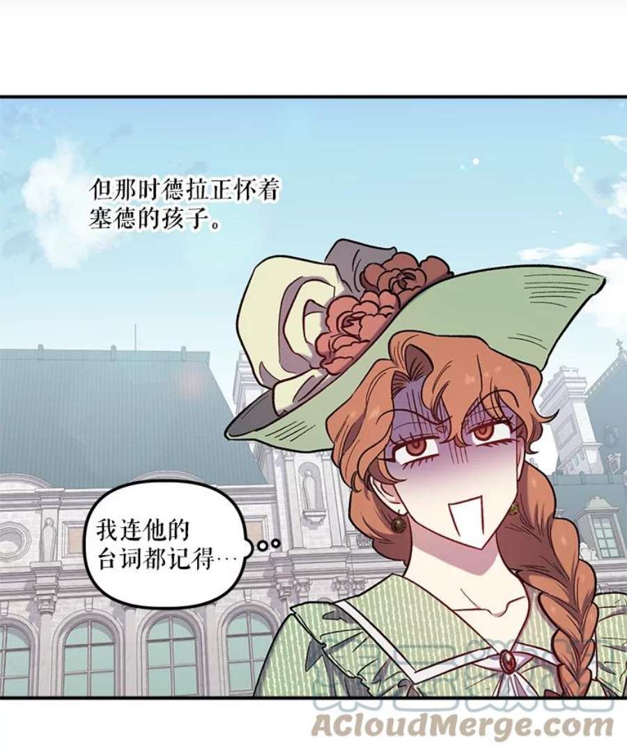 幸运还是不幸29.演技
