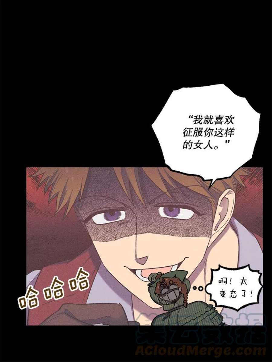 幸运还是不幸29.演技