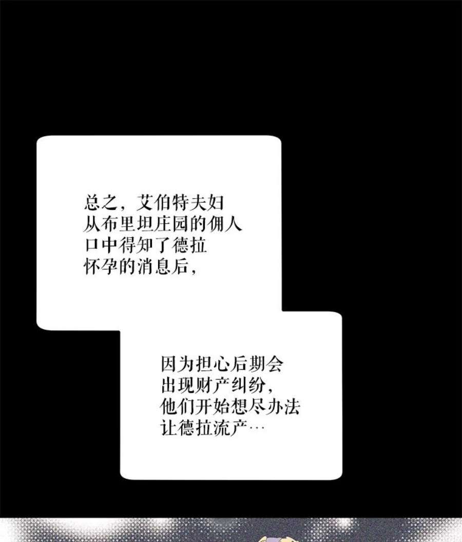 幸运还是不幸29.演技
