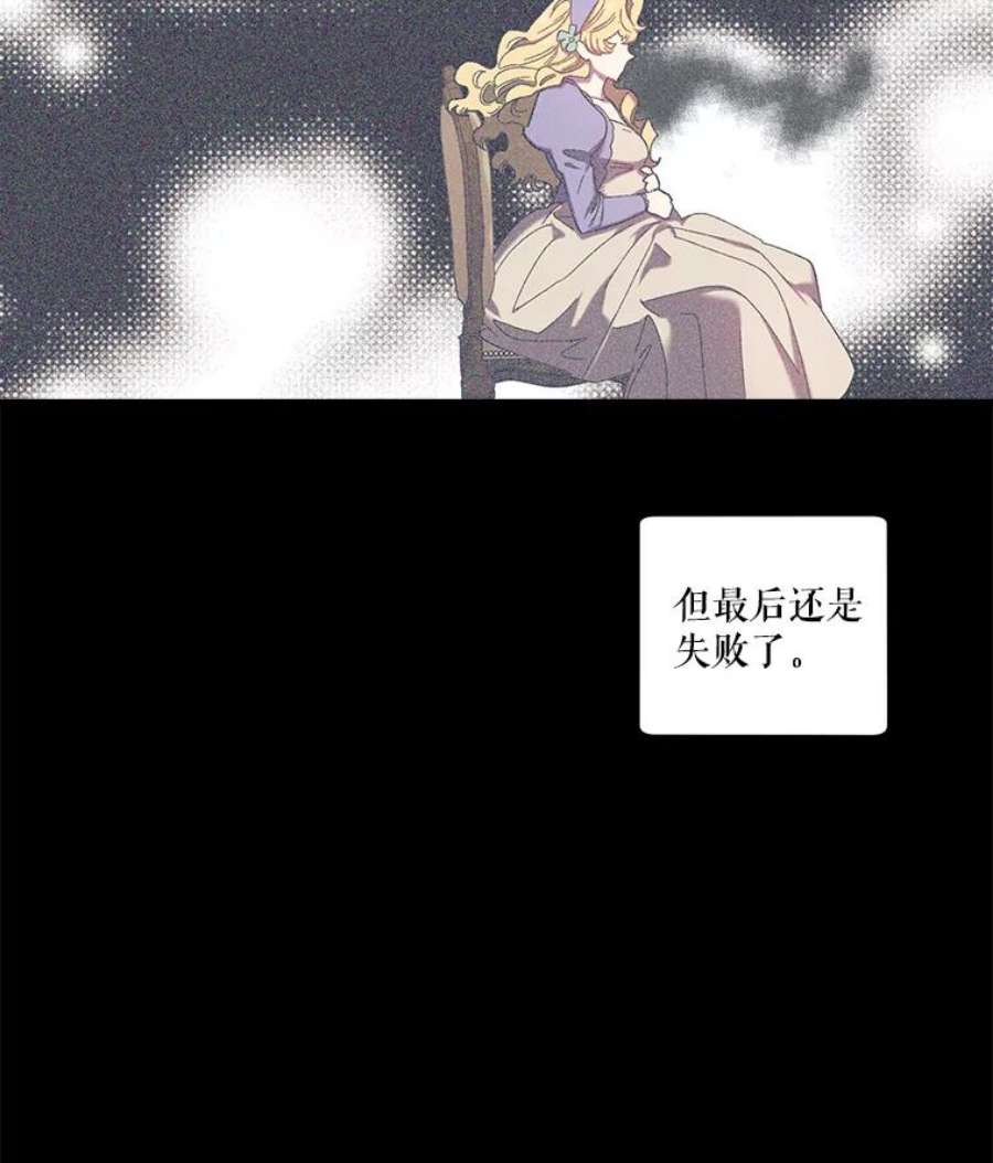 幸运还是不幸29.演技