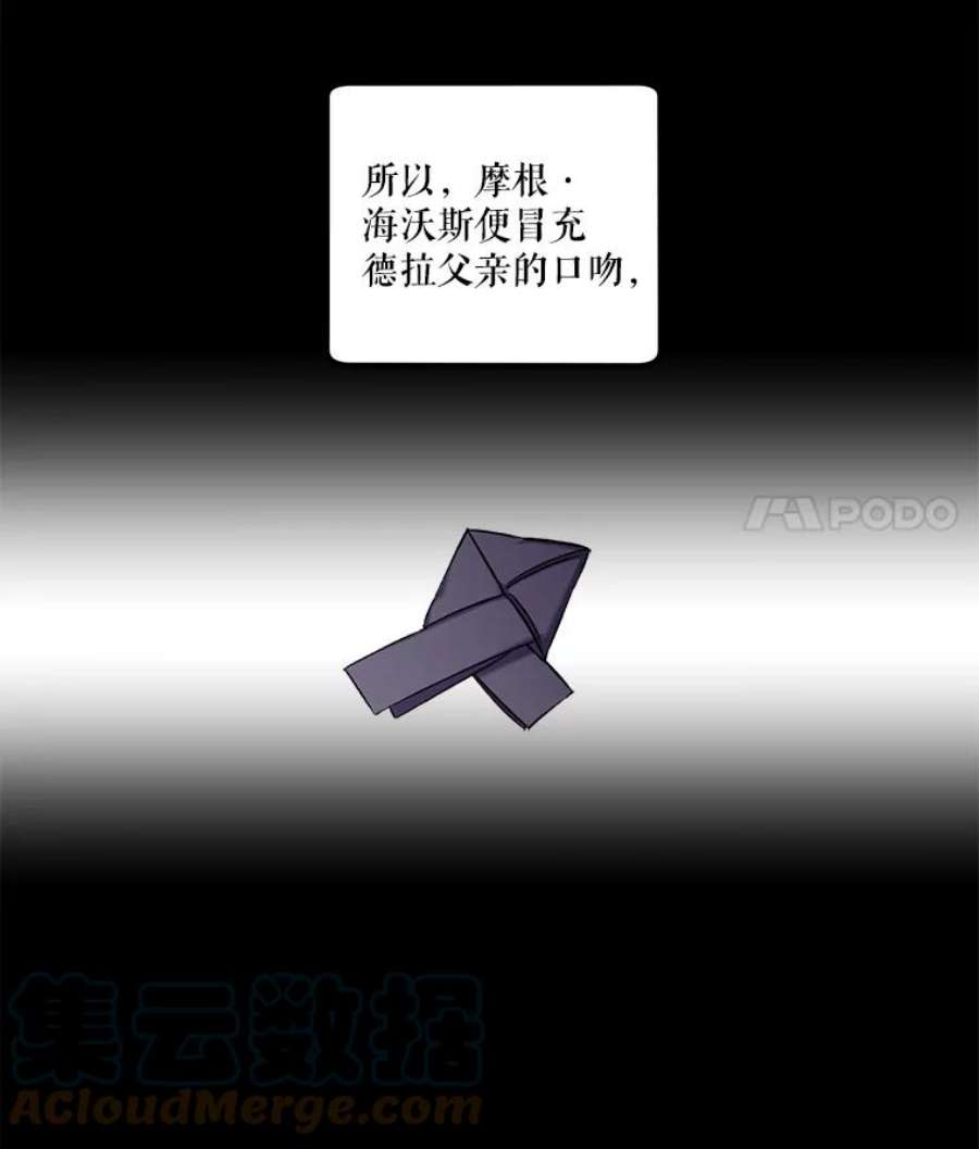 幸运还是不幸29.演技