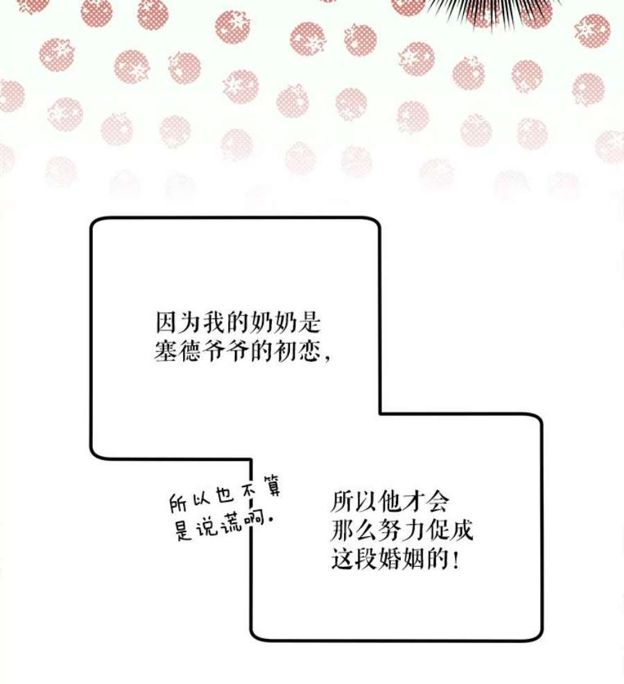 幸运还是不幸29.演技