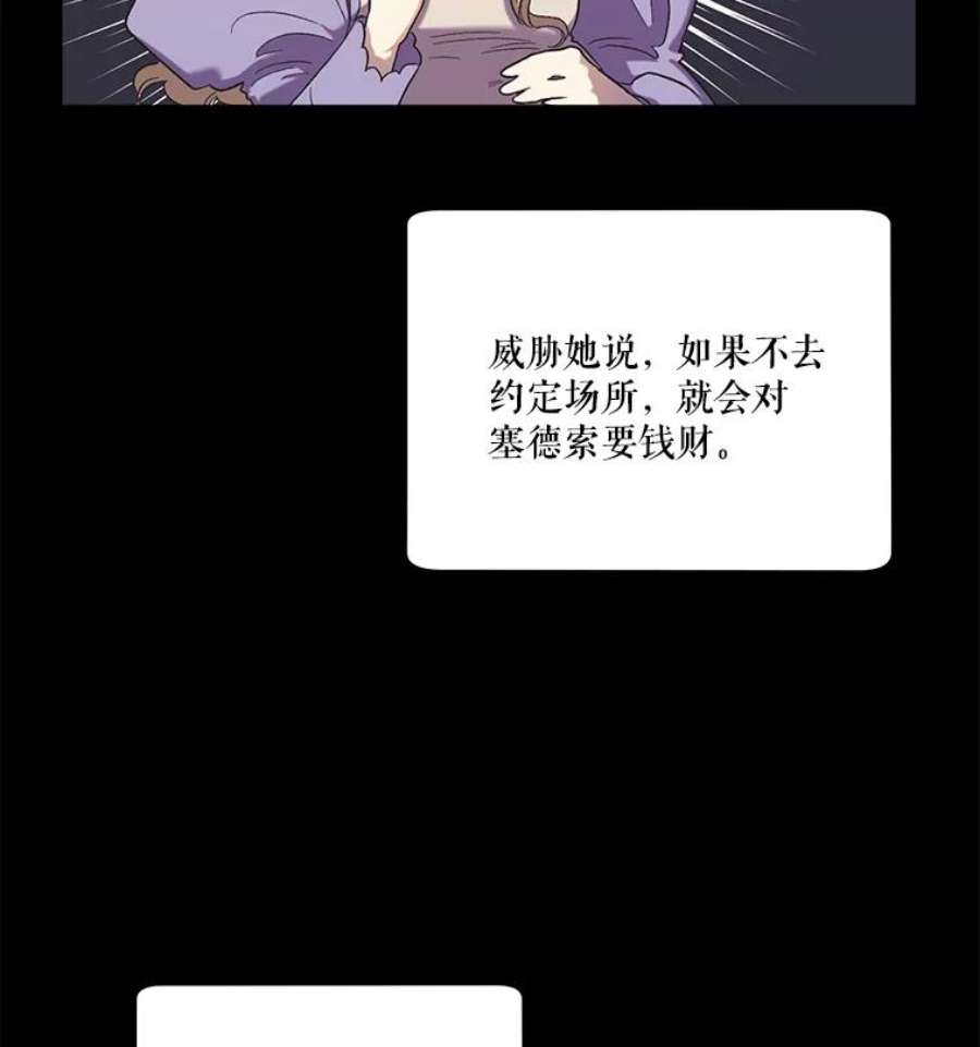幸运还是不幸29.演技