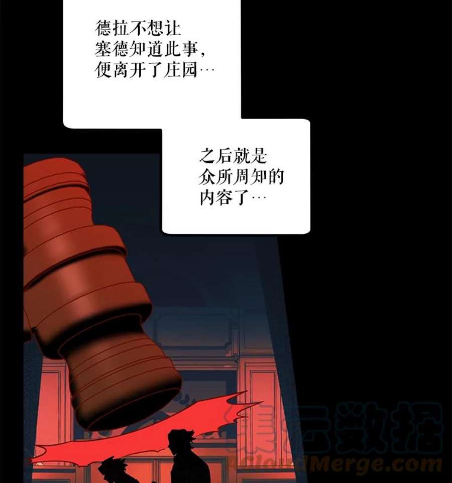 幸运还是不幸29.演技