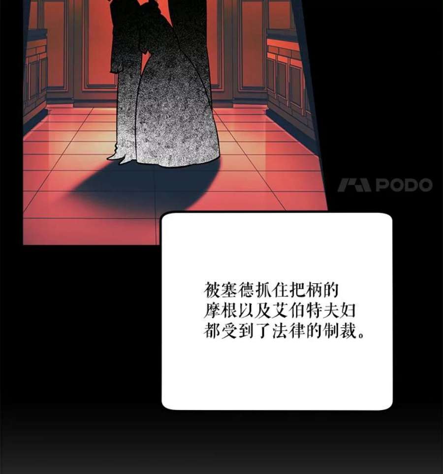 幸运还是不幸29.演技