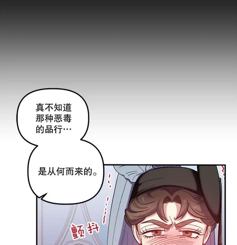 幸运还是不幸29.演技