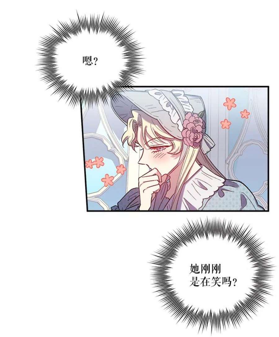 幸运还是不幸29.演技