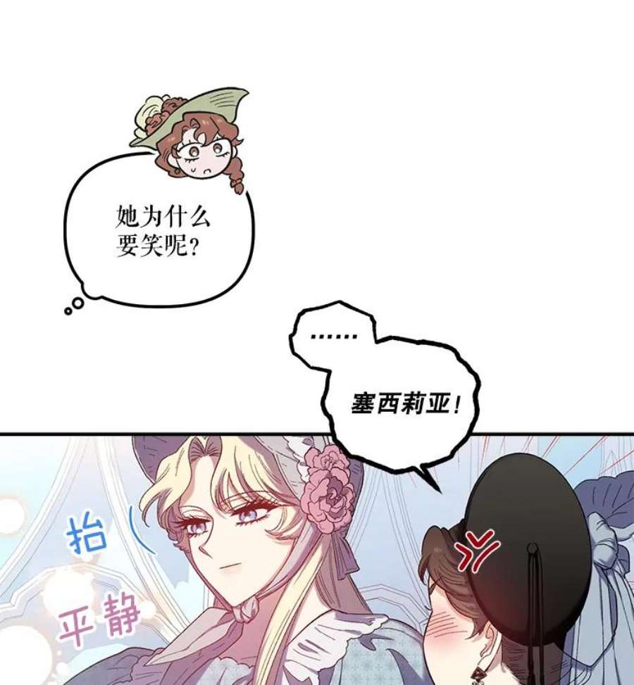 幸运还是不幸29.演技