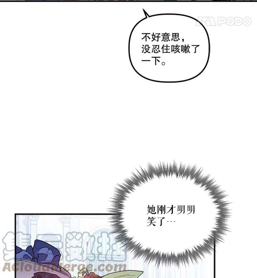 幸运还是不幸29.演技