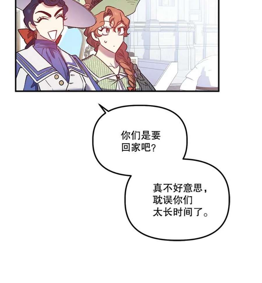 幸运还是不幸29.演技