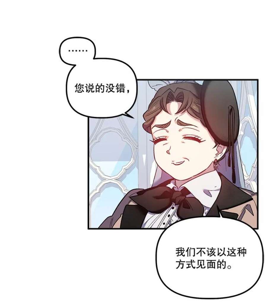 幸运还是不幸29.演技