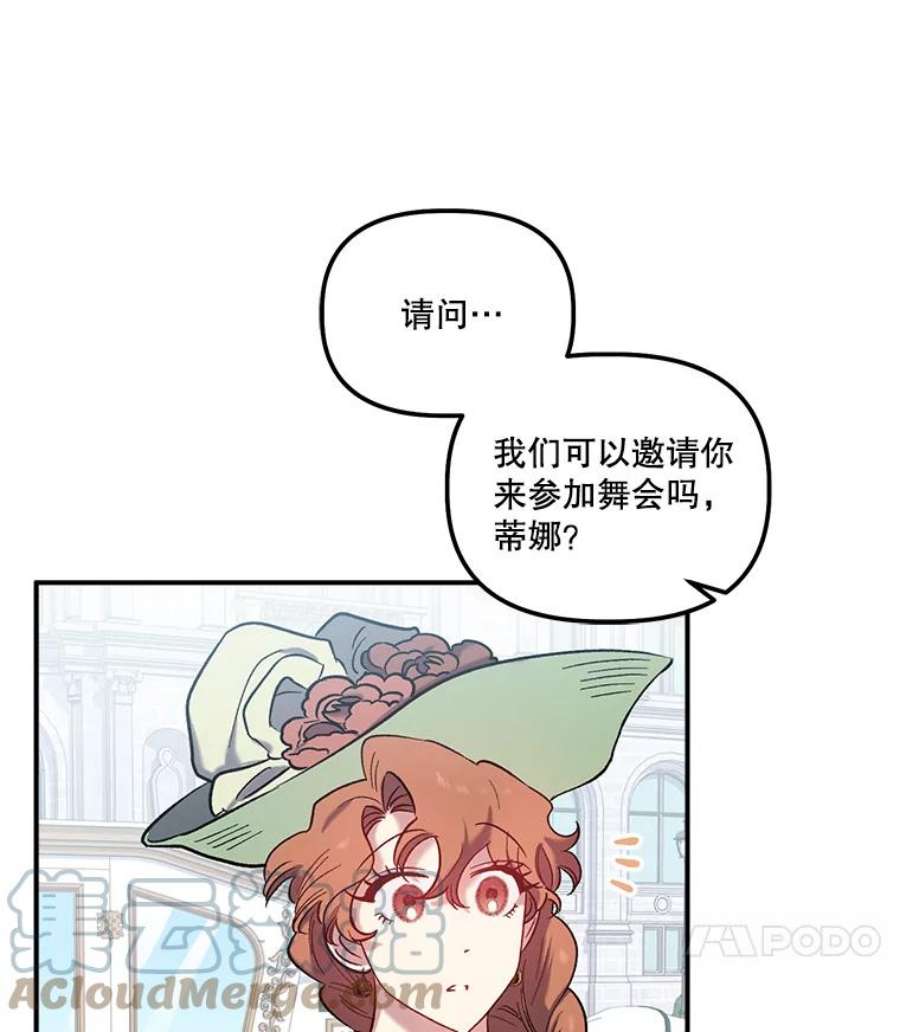 幸运还是不幸29.演技